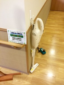 みずき上福岡の杜　共用のハンドクリーナを各階設置。居室清掃は週2回、あとの1回はご自分でなさってみませんか